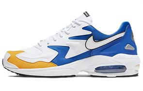 Nike Air Max 2 Light Windbreaker BV0987-102