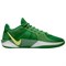 Nike Sabrina 2 Oregon Women's HQ4344-300 - фото 618288