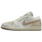 Jordan Air Jordan 1 Anti Slip Wear Resistant Low Top Vintage Basketball Shoes Men's White Brown IB8855-121 - фото 619848